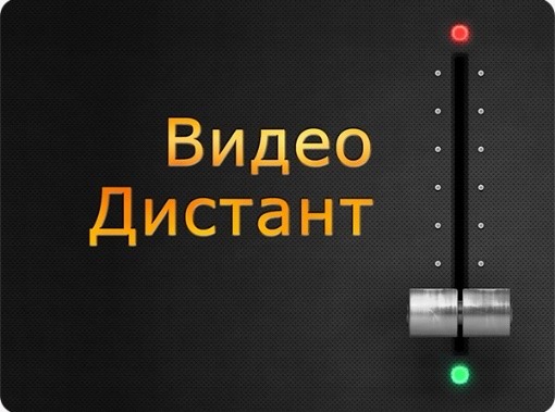 ВД 01.jpg