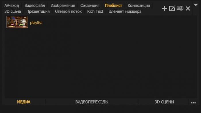 AllMix v2 10.jpg
