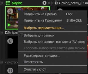 AllMix v5 7.jpg