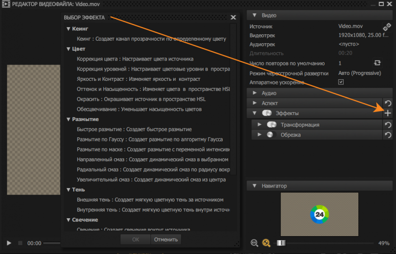 Файл:AllMix image66.png