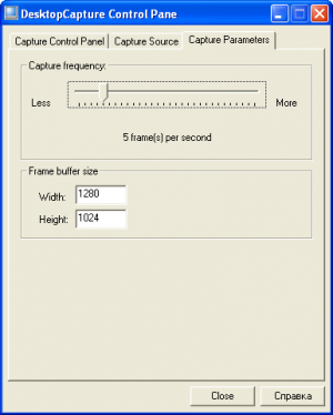 Панель Capture Parameters приложения DesktopCapture.exe