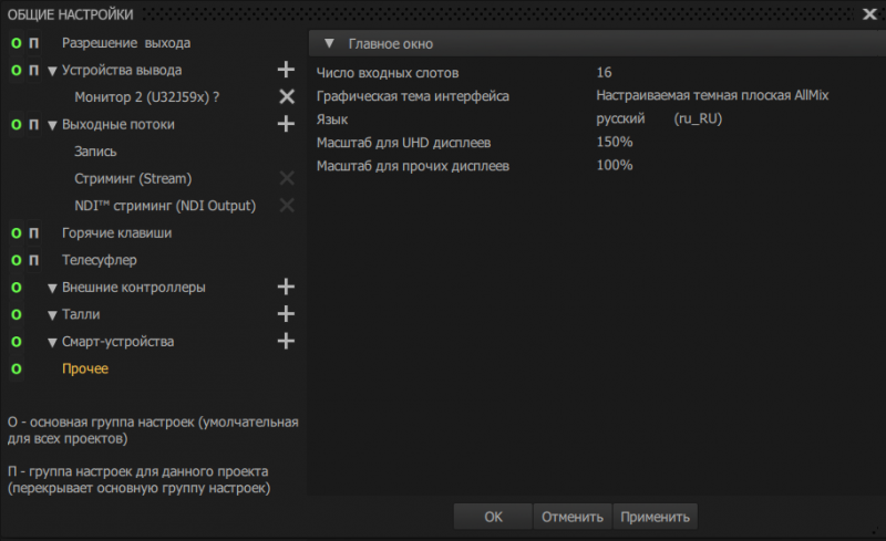 Файл:AllMix image85.png