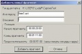 Миниатюра для версии от 10:02, 23 марта 2015