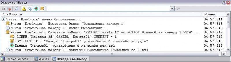 Файл:235 T.jpg