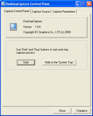 Панель Capture control panel приложения DesktopCapture.exe
