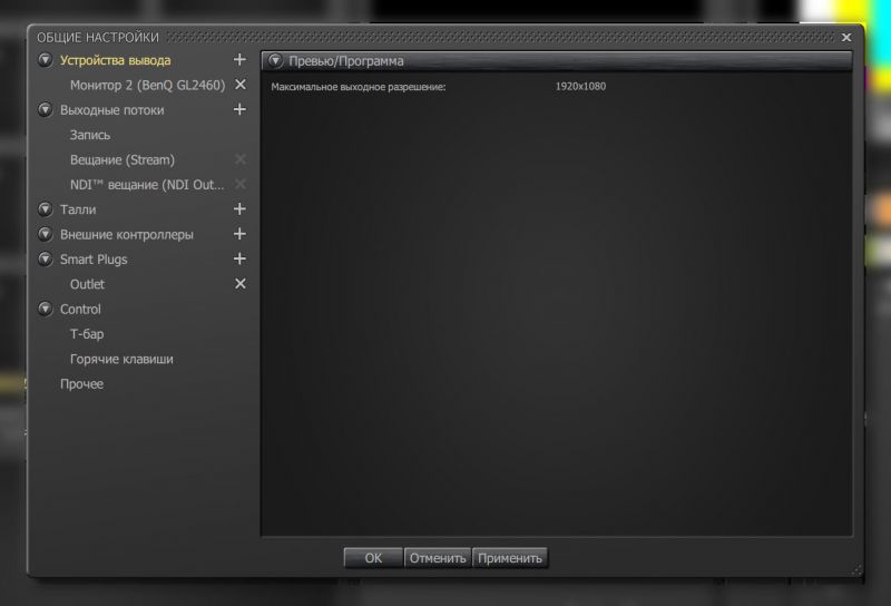 Файл:Settings 01.jpg