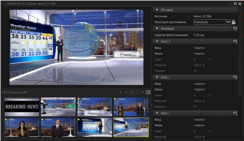 Файл:AllMix image73.png