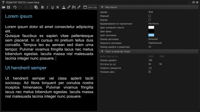 Файл:AllMix image16.png
