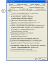 Миниатюра для версии от 07:38, 17 декабря 2013