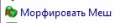 Миниатюра для версии от 07:04, 19 ноября 2013