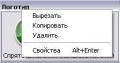 Миниатюра для версии от 07:04, 19 ноября 2013