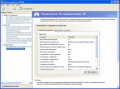 Миниатюра для версии от 07:04, 19 ноября 2013