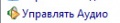 Миниатюра для версии от 07:04, 19 ноября 2013