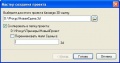 Миниатюра для версии от 07:04, 19 ноября 2013