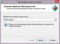 Миниатюра для версии от 07:04, 19 ноября 2013