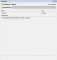Миниатюра для версии от 07:04, 19 ноября 2013