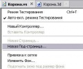 Миниатюра для версии от 07:04, 19 ноября 2013