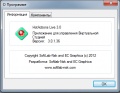 Миниатюра для версии от 07:04, 19 ноября 2013