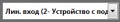Миниатюра для версии от 07:04, 19 ноября 2013