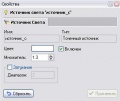 Миниатюра для версии от 07:04, 19 ноября 2013