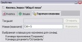 Миниатюра для версии от 07:04, 19 ноября 2013