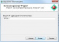 Миниатюра для версии от 07:04, 19 ноября 2013