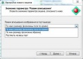 Миниатюра для версии от 07:04, 19 ноября 2013