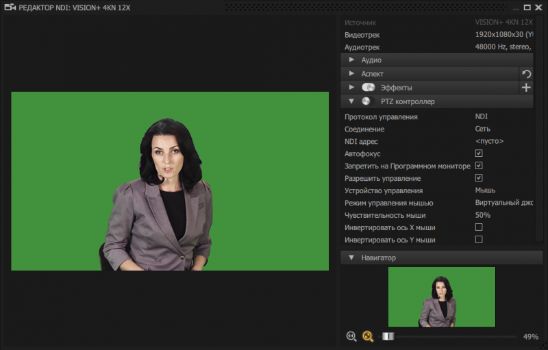 Файл:AllMix image67.png