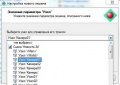 Миниатюра для версии от 07:04, 19 ноября 2013