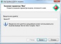 Миниатюра для версии от 07:05, 19 ноября 2013