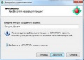 Миниатюра для версии от 07:05, 19 ноября 2013