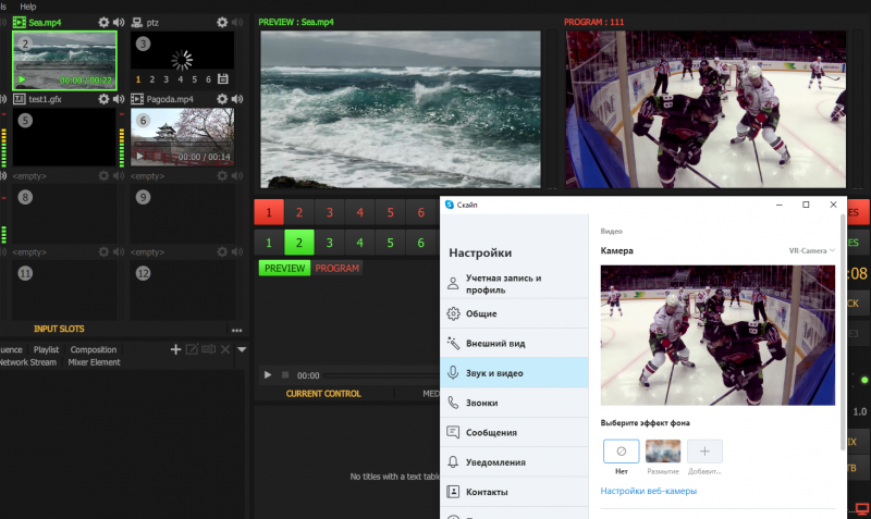 File:AllMixVirtual result.png